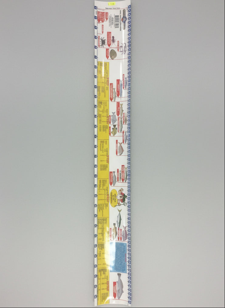 Neptune Fish Measure Sticker SA